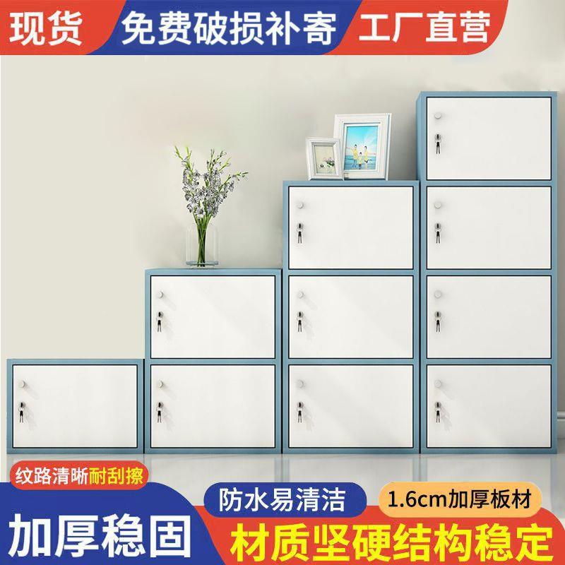 书柜简小约出租屋多层收纳柜自LCC由合柜简易带组门带子锁储物阳