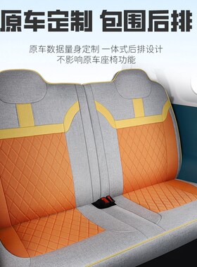 适用于长安Lumino糯玉米专用亚麻汽车座套全包棉麻坐垫四季座椅套