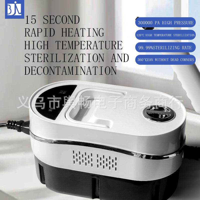 高温696蒸汽清洗机10V汽车调厨空油烟1机高压家政用清洁神器22房0