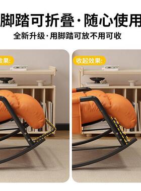 躺椅摇懒摇椅人可躺新款人沙发阳台厅客家用大TSL人休闲椅成子午