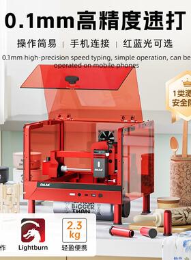 雕新品A7miniPro激光雕刻机641小型属全将自动便携机式打标金刻字