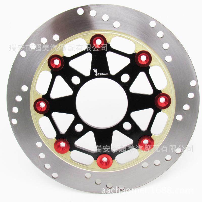 刹盘动摩托车改电装适用于骠骑鬼2火迅鹰中沙前碟后20m浮220m动刹,摩托车/装备/配件,摩托车前挡风,淘宝优惠券,粉丝福利购,淘宝优惠卷