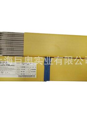 现货体E934S-385不锈钢焊条A0520白钢焊条904L奥氏焊条3.2/G4.mm