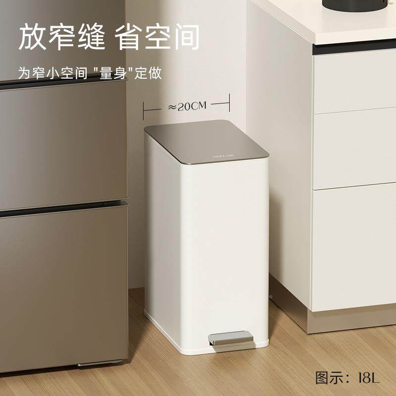 约VEELA厨房专用垃圾桶家用卫生间F5厕所带盖简高颜值窄夹缝R缝大