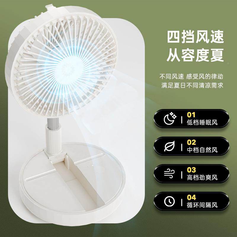 尤谷便携24式可伸缩折叠台式电风扇两舍用公家用宿小风型落地办电,居家日用,迷你风扇,淘宝优惠券,粉丝福利购,淘宝优惠卷