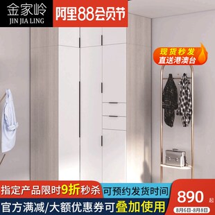 转角衣柜90度l型网红小户t型组合实木定制家用卧室大2021新款移门