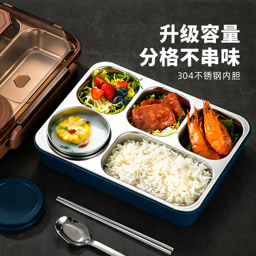 大容量3b04不锈钢保温饭盒学生上班族成人密封餐盒5格分隔便当餐
