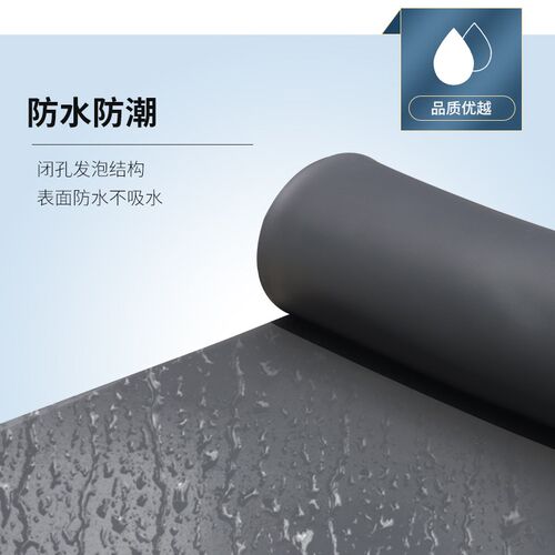 自粘隔音棉下水管墙n体管道保温板高密度阻燃海绵隔热棉橡塑保温