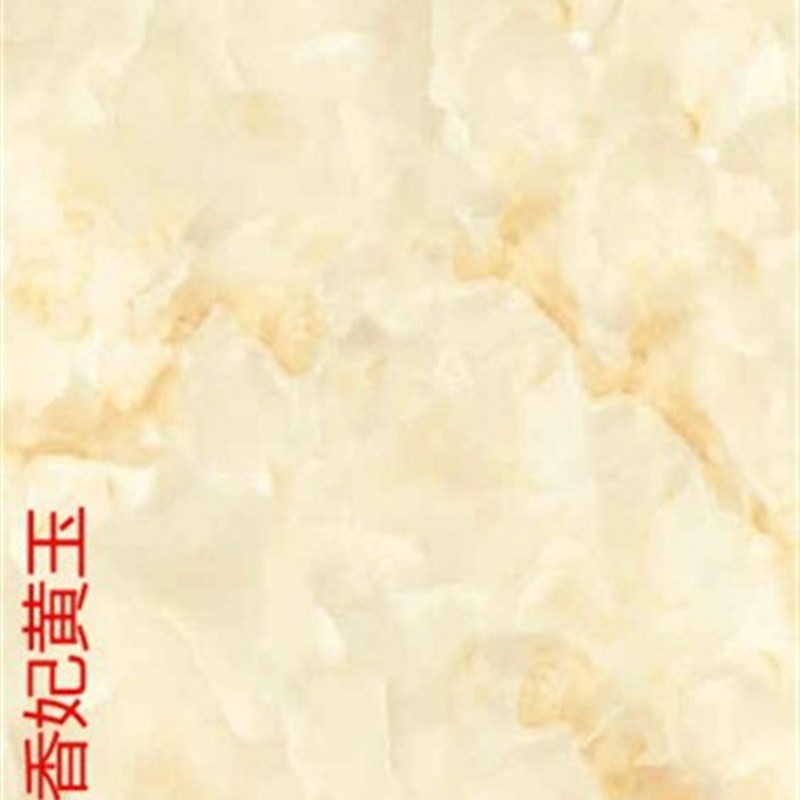 薄板墙砖 客厅厨房卫生间 瓷砖釉面砖500x1000抛釉砖 墙砖卧室