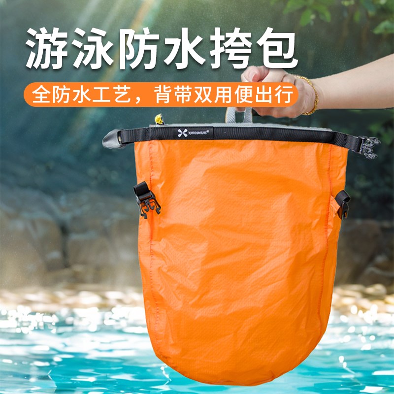 游泳斜挎水桶包大容量轻便户外漂流儿童沙滩防水泳衣袋收纳包