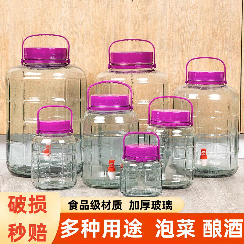 泡酒玻璃瓶酒瓶h空瓶杨梅酒罐泡菜坛子家用腌菜密封酒坛专用玻璃