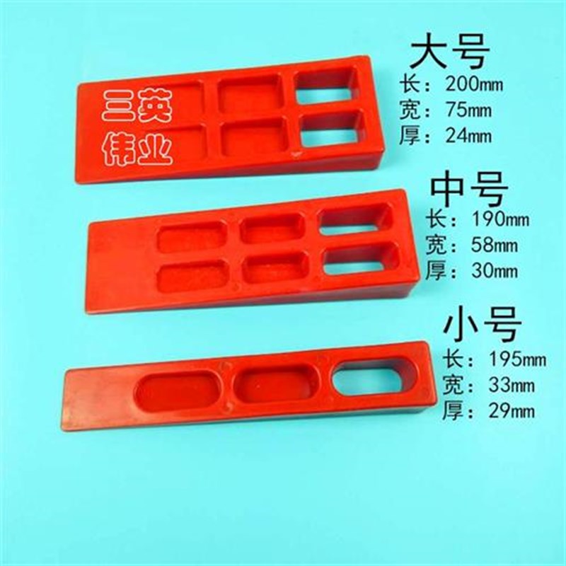 印刷机纸塞子垫纸塞子印刷器材耗材垫纸块楔子三角纸塞塑料塞纸块