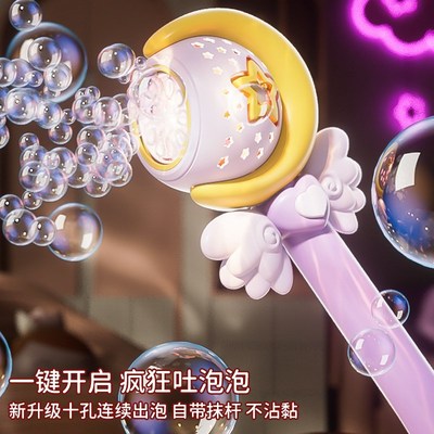 泡泡机魔法棒儿童仙女吹泡泡棒全自动手持电动公主新款玩具生女孩