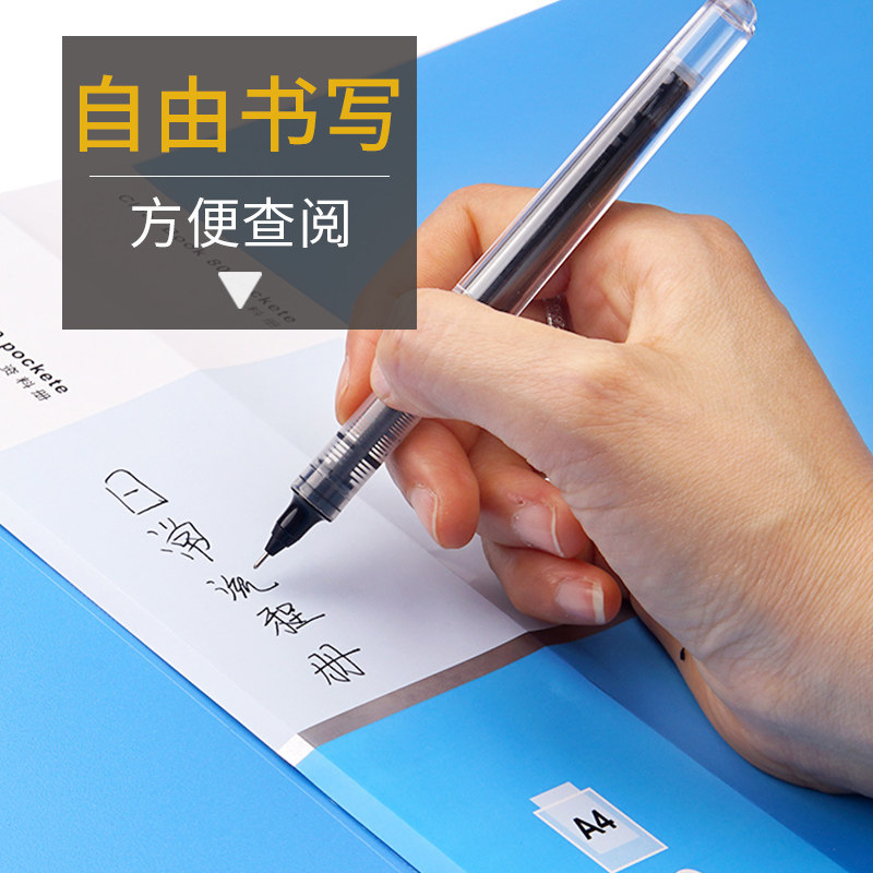 100页资料册文件夹多层透明插页a4资料夹分页袋大容量收纳盒办公