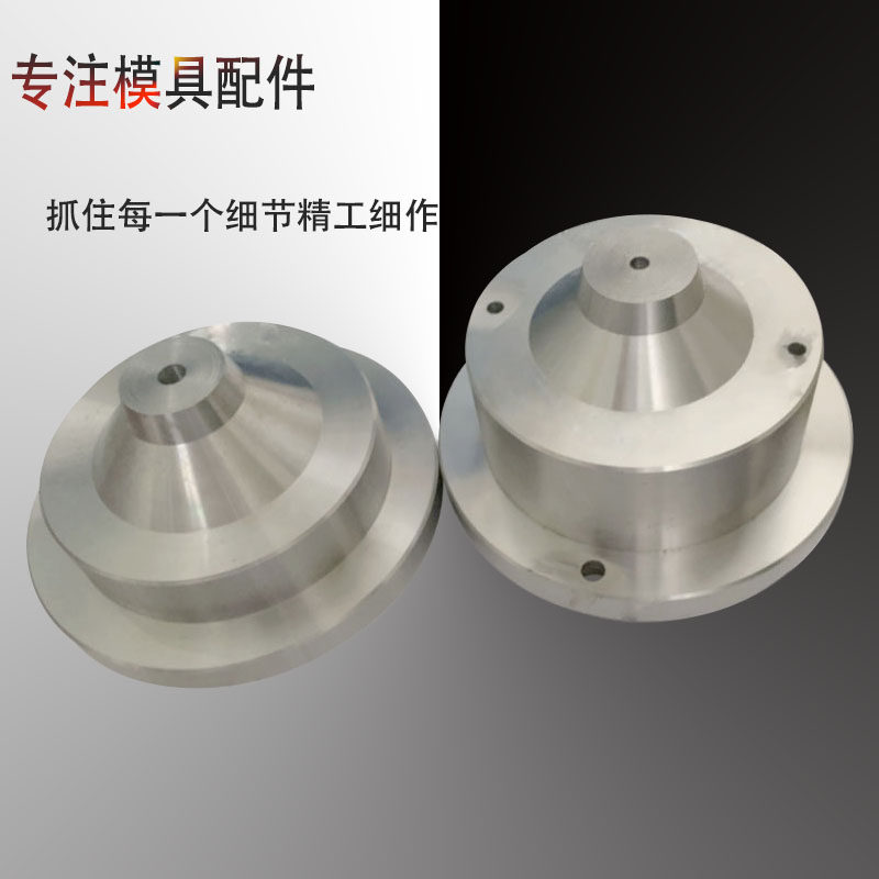 大唧嘴大唧咀浇口套标准件大灌嘴唧嘴唧咀塑胶模具配件非标定做