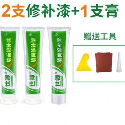 补墙膏墙面修补白色内墙腻子膏防水墙皮脱落修复膏家用墙体一喷白