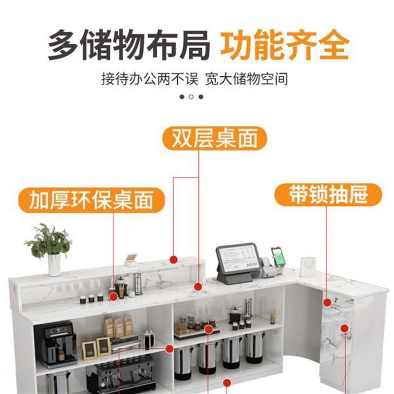 奶茶店吧台收银台店铺小型超市柜子便利店柜台商用新款前台操作台