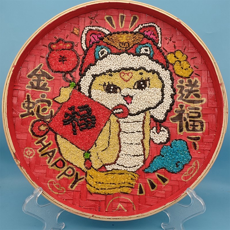 五谷杂粮黏贴画 竹筛画 粮食画 豆子画材料包 蛇年主题手工36cm