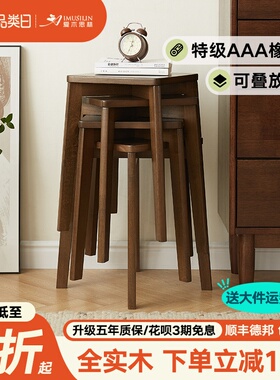 方凳实木餐凳可叠放家用凳子省空F间化妆凳玄关换鞋凳简约板凳