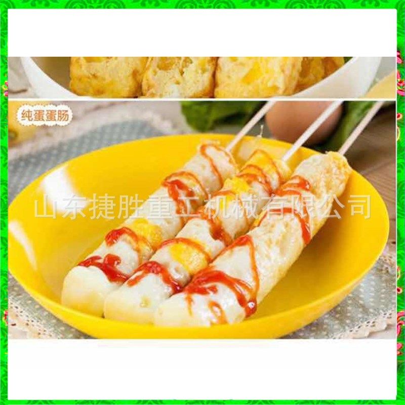 蒜香味鸡蛋加火腿肠机 煎蛋器一次做10个蛋卷 餐厅烤肠机