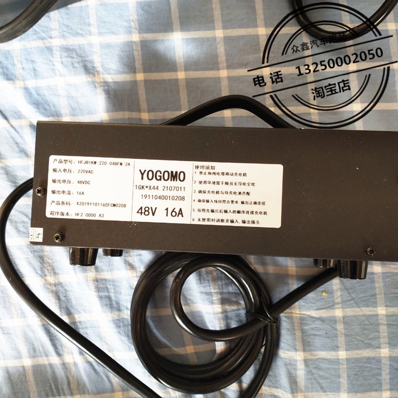 适配御捷祥和电动四轮汽车配件A260乐唯V2便携式48伏免维护充电机