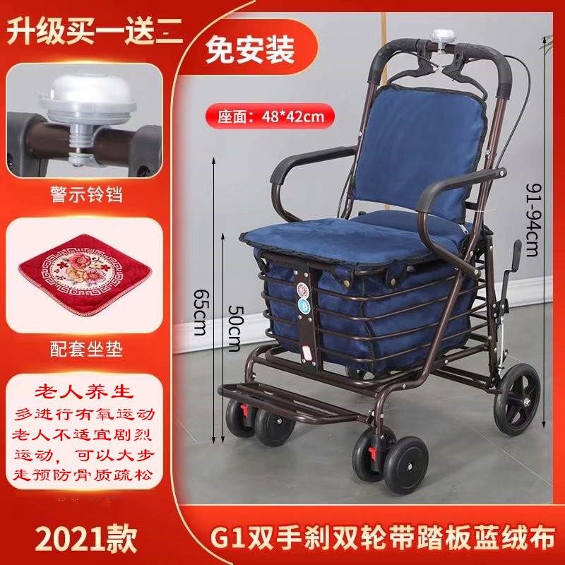 便携家用老人代步车可折叠购物四轮买菜车可推可坐老年收纳手推车