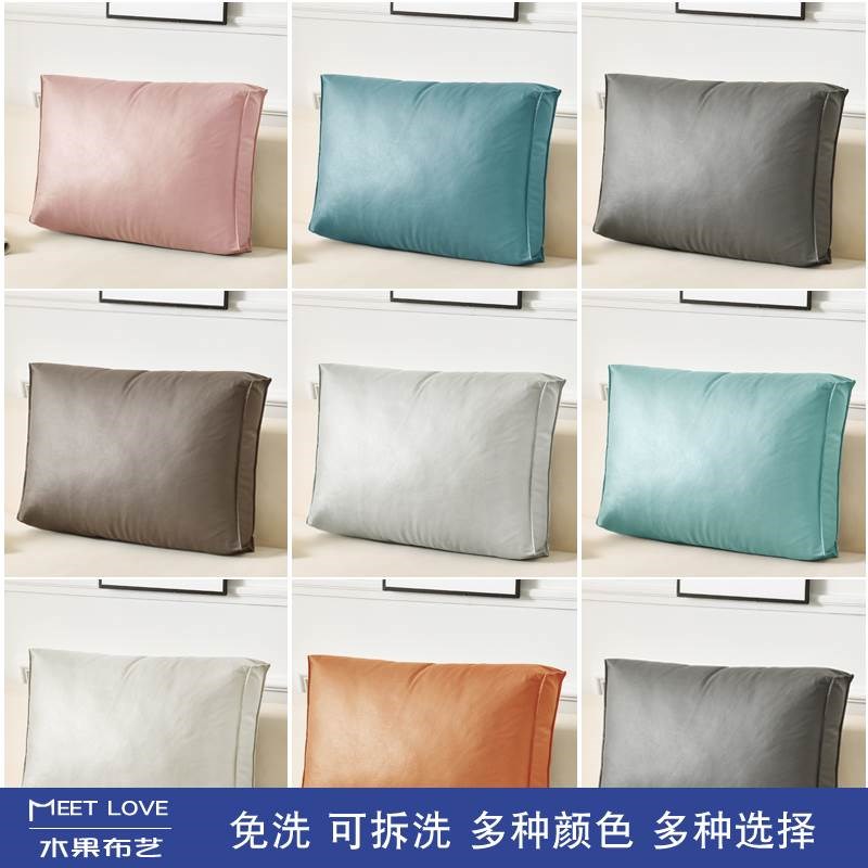 科技布长方形沙发靠垫大靠背床头靠背垫软包抱枕靠枕靠包长条床枕