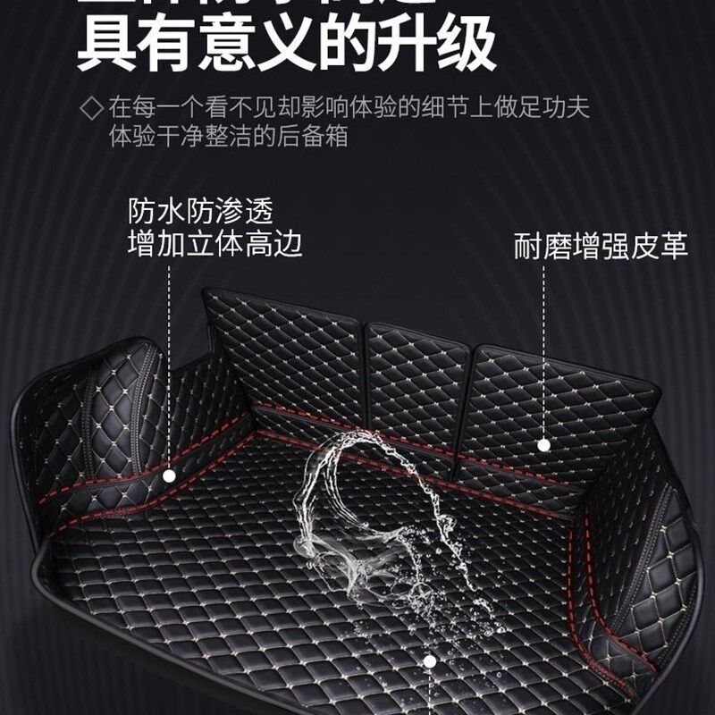 新老款汽车后备箱垫橡胶硅胶塑料后尾箱垫胶垫pvc耐磨防水垫