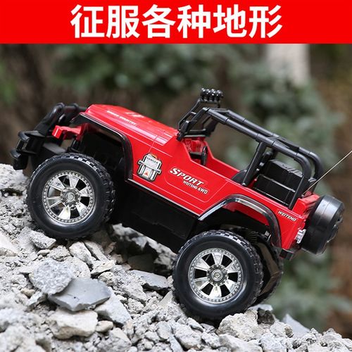 超大遥控车越野车充电无线遥控汽车儿童玩具男孩1-2-10岁漂移赛车