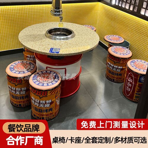 姜胖胖韩式无烟烤肉桌子商用石英石火锅桌电烤碳烤上排.烤肉店桌