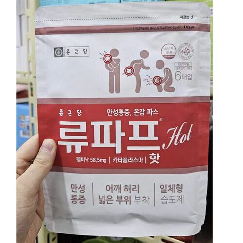 韩国钟根堂膏贴 j疲劳贴热感缓解关节肩膀腰膝盖等疼痛大贴6片现