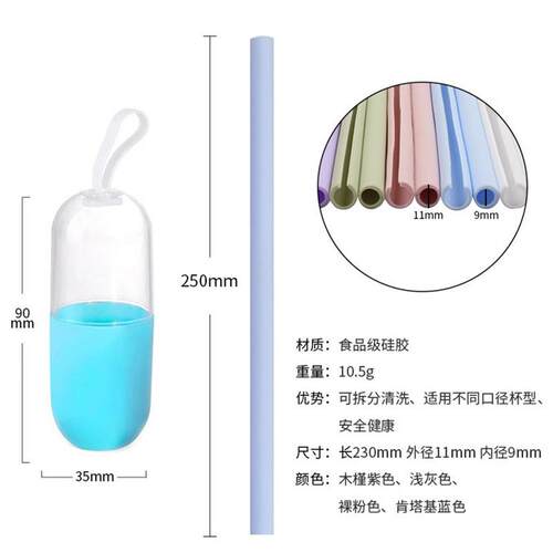 硅胶吸管可拆洗硅胶吸管可拆洗软清洗可重复使用环W保大人便携矽