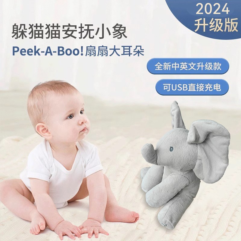 婴儿宝宝床铃玩具0-1岁3-6个月新生儿见面礼床头摇铃音乐安抚挂件