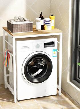 洗衣机置物d架滚筒洗衣机家用落地阳台双层烘干机上方阳台收纳架