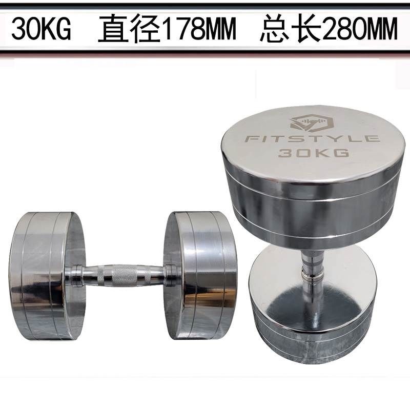纯钢电镀哑铃男5-30公斤一对三层哑铃架私教套装宿舍家用健身哑铃
