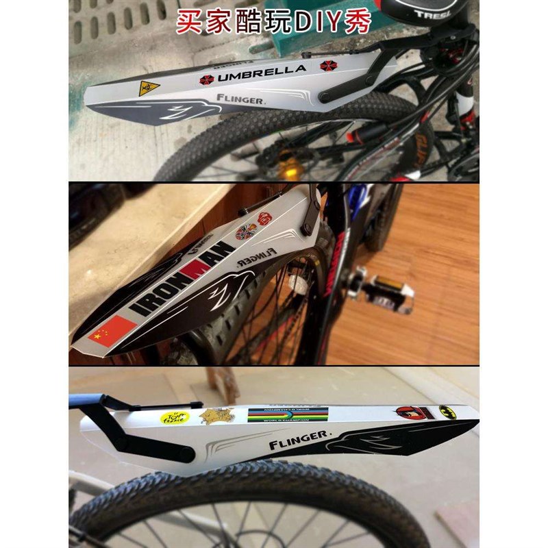 自行车挡泥板快拆设计山地车挡泥板山地车泥除挡水板单车装备配件