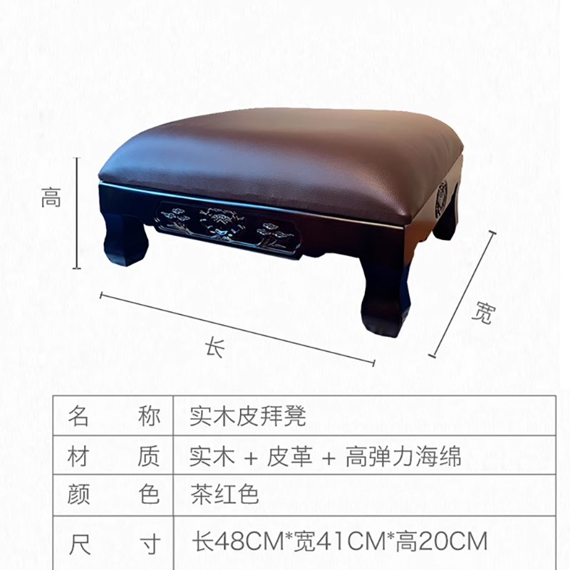 佛前拜垫跪垫家用寺院用加厚长方形磕大头磕头佛家拜佛拜神用