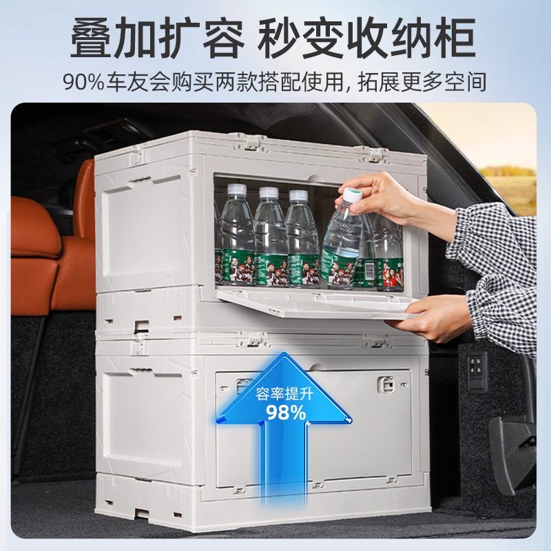 汽车后备箱收纳箱车载收纳箱车用户外可折叠储物箱多功能露营箱子