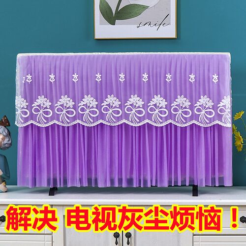 电视罩防尘高级高档液晶电视机罩防尘罩电K视罩套全包防潮开机不