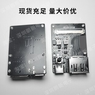DP转EDP4K120HZ165240HZ便携DIY高清屏直通板调光dp转edp驱动板
