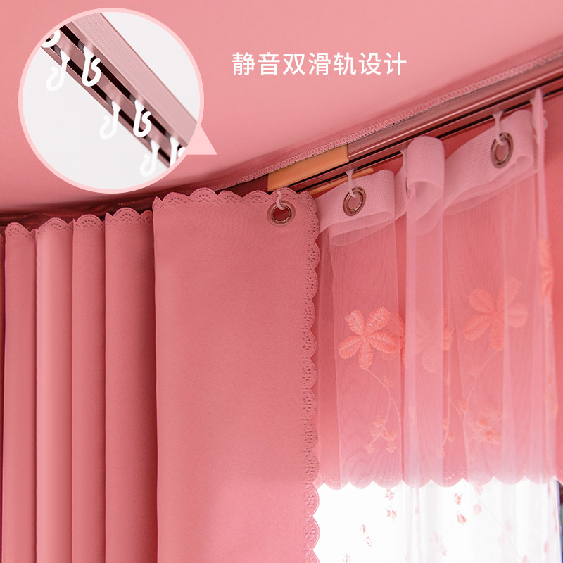 韩星宿舍床帘学生遮光布上下铺女大学寝室蚊帐一体式U型双轨支架