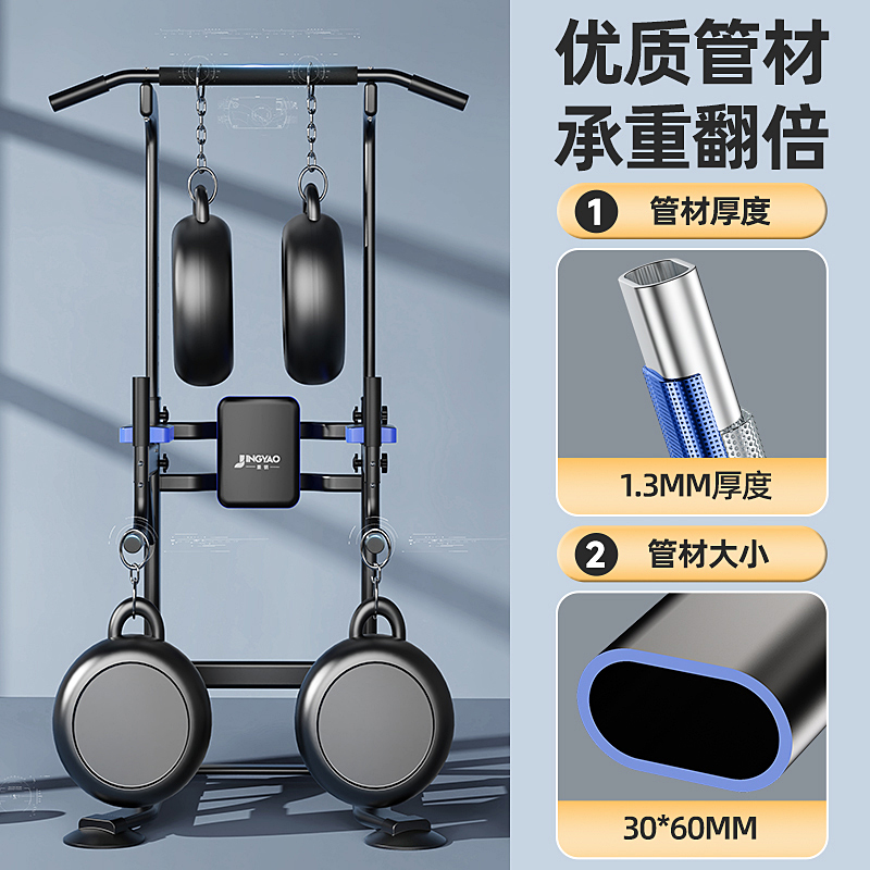 景钥单杠室内家用引体向上器吊杆健身拉伸杆家庭训练拉力杆单杆架