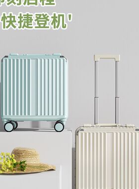 ito小尺寸行李箱女20寸可上飞机拉杆旅行L箱男便携式出差轻便登机