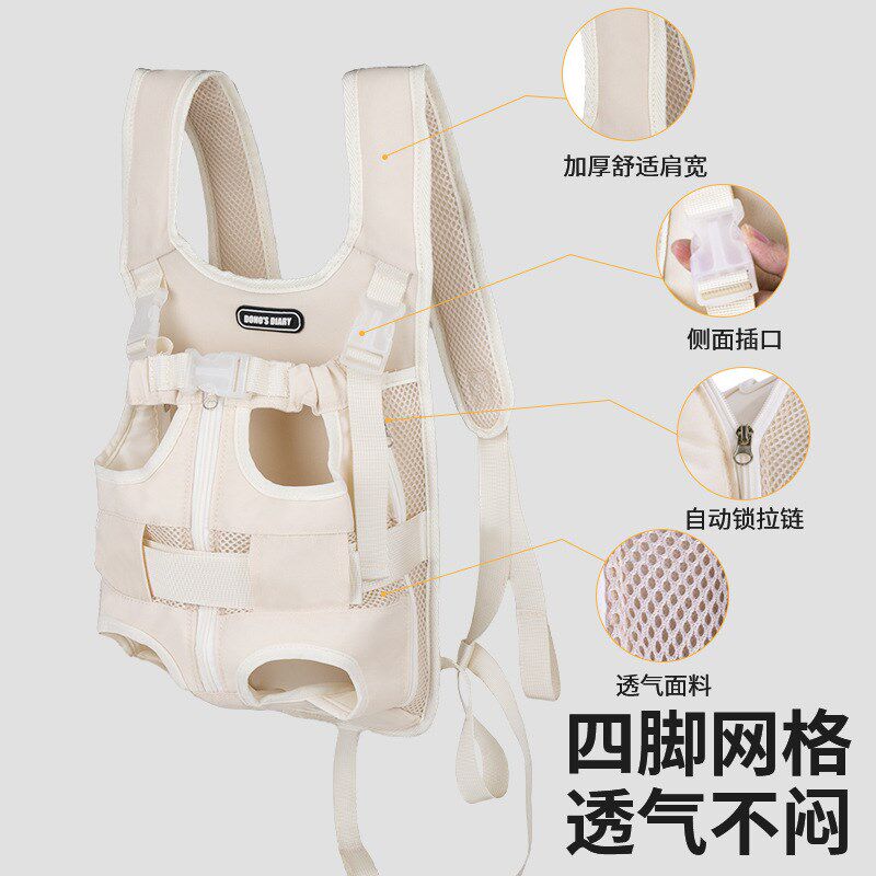狗狗背包外出胸背带双肩狗包中小型犬携带胸前四脚宠物包