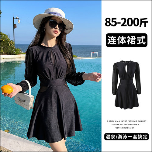 泳衣女胖妹妹遮肚大码200斤连体裙式长袖保守显瘦胖mm高级感泳装