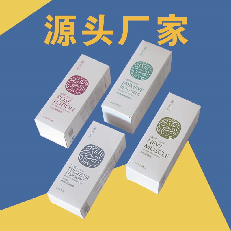 产品包装盒定制白卡盒印刷logo瓦楞彩箱设计制作纸盒子小批量定做