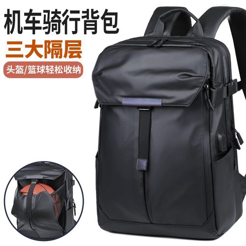 双肩包男士通勤包机车包骑行头盔包大容量篮球背包17.3寸电脑包女