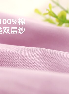 紫色床单被套单件双层纱a类纯棉被罩纯色简约柔软轻裸睡亲肤定制