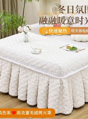 烤火桌子罩套f长方形火炉桌罩套加厚取暖桌布电炉子套罩新款暖炉