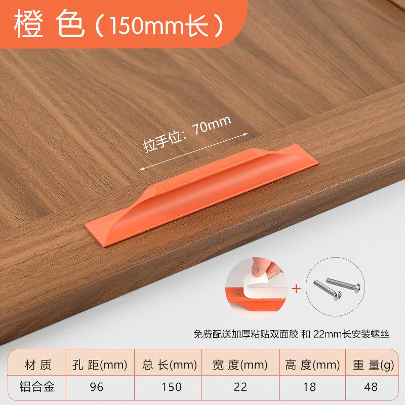 粉红自粘柜门抽屉拉手推拉门移门玻璃门把手粘贴免打孔蓝绿色新款